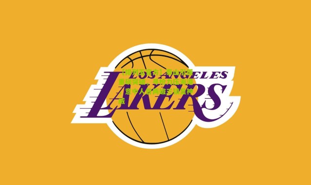 【排列五官方】泰山引援重磅突破，寻枪力压海港，意中人曾两破三镇显神威