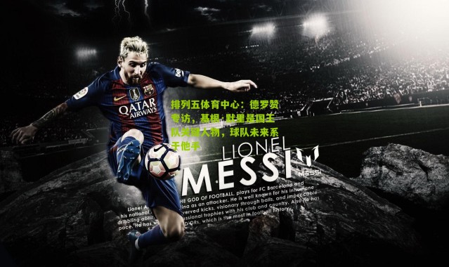 排列五体育中心：德罗赞专访，基根·默里是国王队关键人物，球队未来系于他手