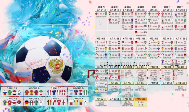 【排列五直播平台】中超联赛爆冷，韦世豪头球破门武磊复出未力挽狂澜，上海海港1-3不敌成都蓉城