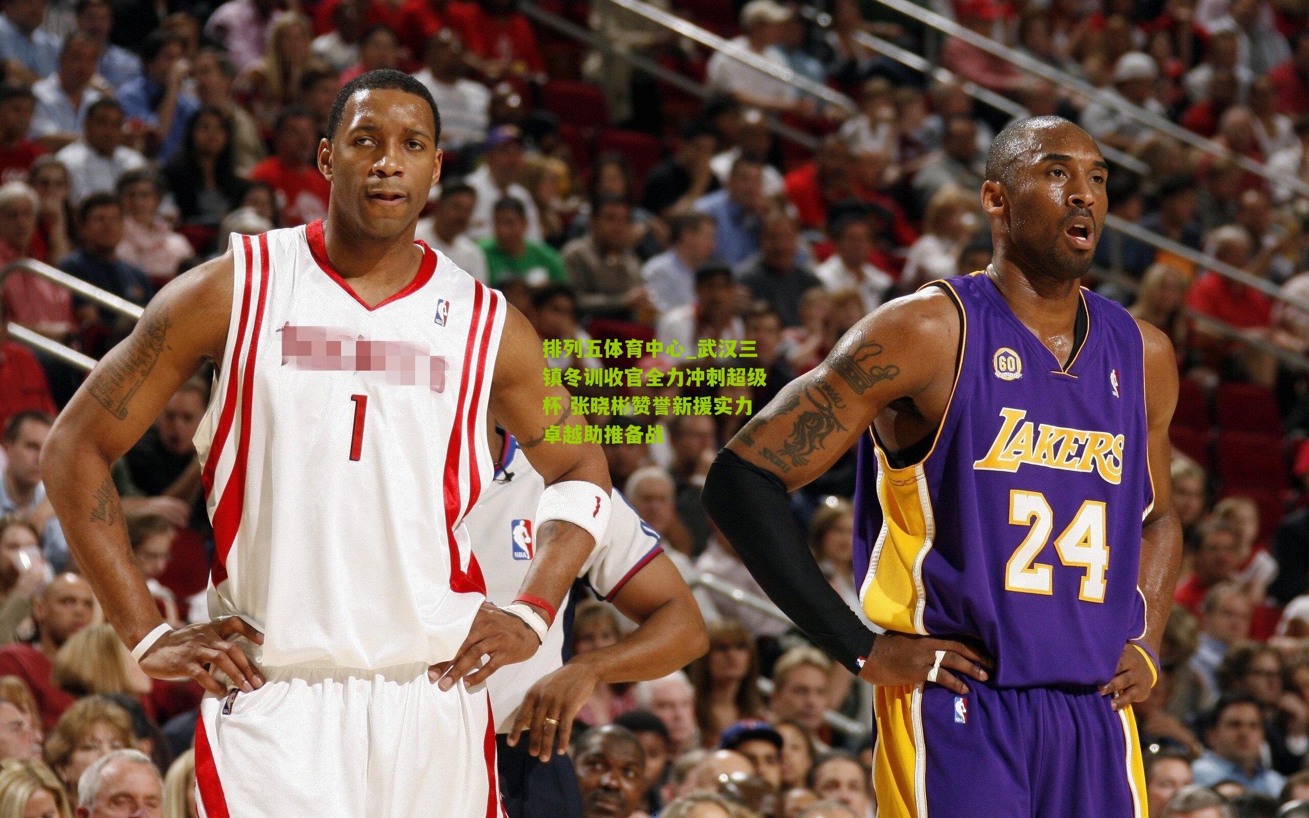 武汉三镇冬训收官全力冲刺超级杯 张晓彬赞誉新援实力卓越助推备战