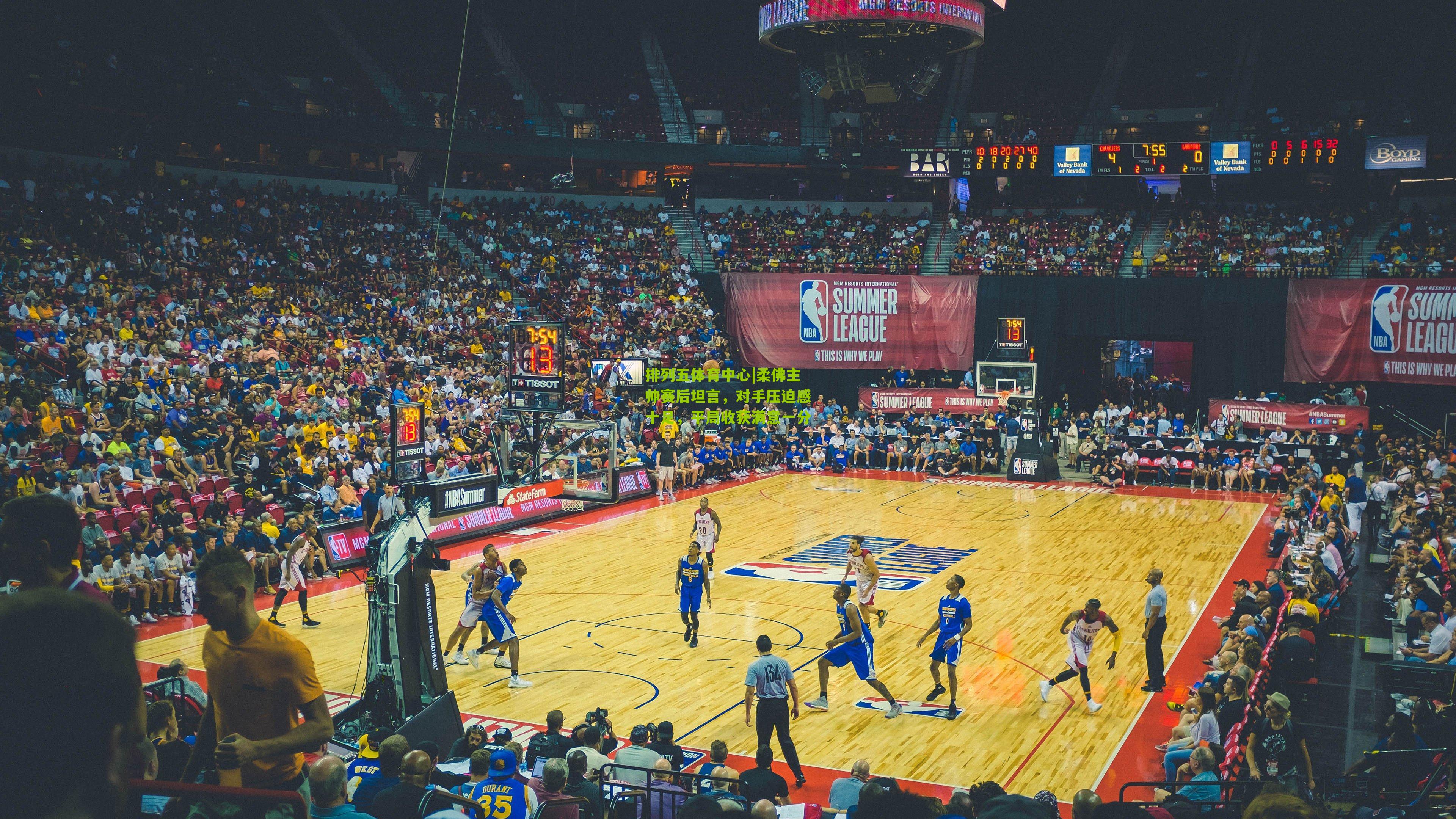 柔佛主帅赛后坦言，对手压迫感十足，平局收获满意一分